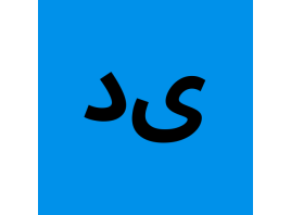 خرید شماره مجازی دیسکورد