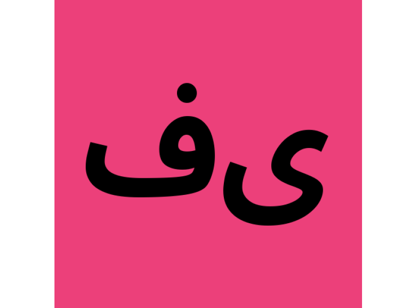 خرید شماره مجازی فیسبوک