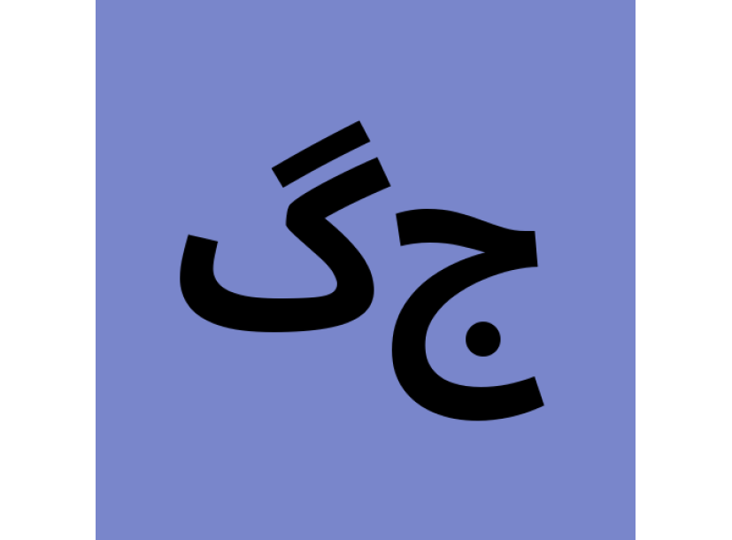 خرید شماره مجازی گوگل و جیمیل خرید شماره مجازی گوگل و جیمیل