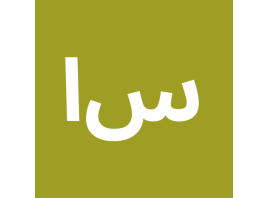 خرید شماره مجازی اسپاتیفای