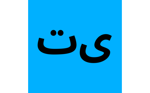 خرید شماره مجازی تیک‌تاک؛ راهنمای دریافت کد TikTok