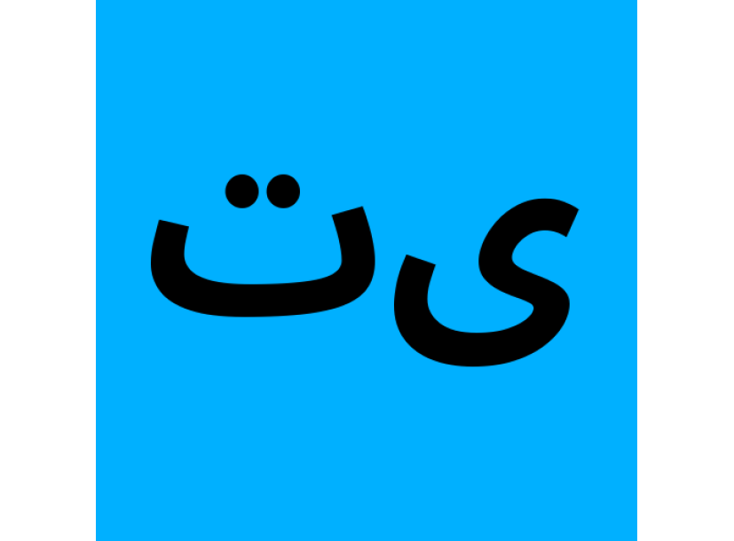 خرید شماره مجازی تیکتاک خرید شماره مجازی تیکتاک