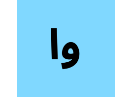 خرید شماره مجازی اوبر